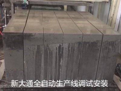 免蒸養(yǎng)砌塊全自動生產線備受東南亞青睞